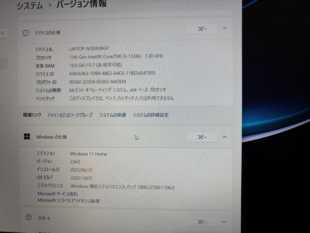mayo⭐︎様 HP PC Intel Core i516GB RAM 477GB