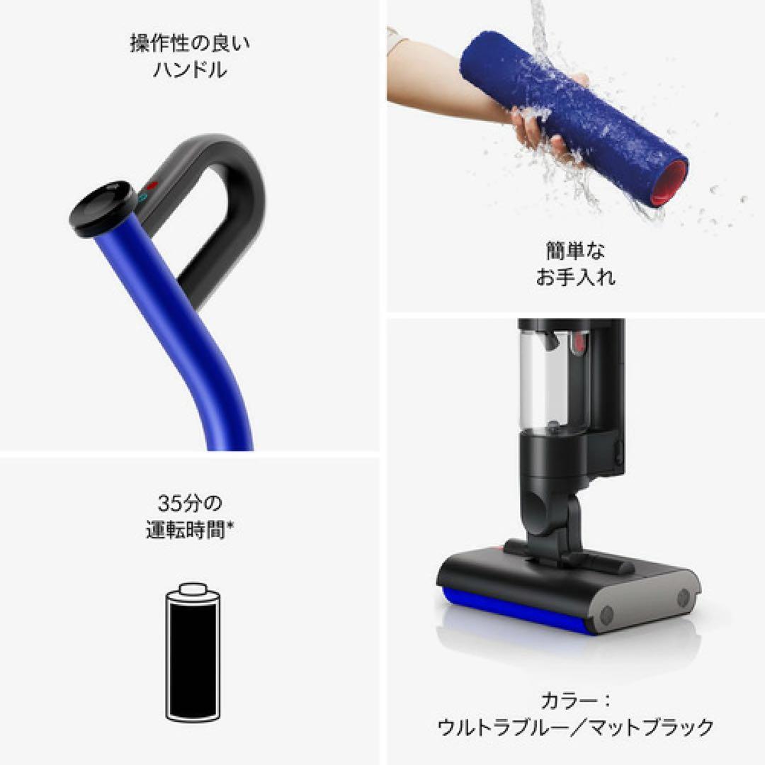 八5012【dyson】水拭きコードレスクリーナー WashG1 WR01
