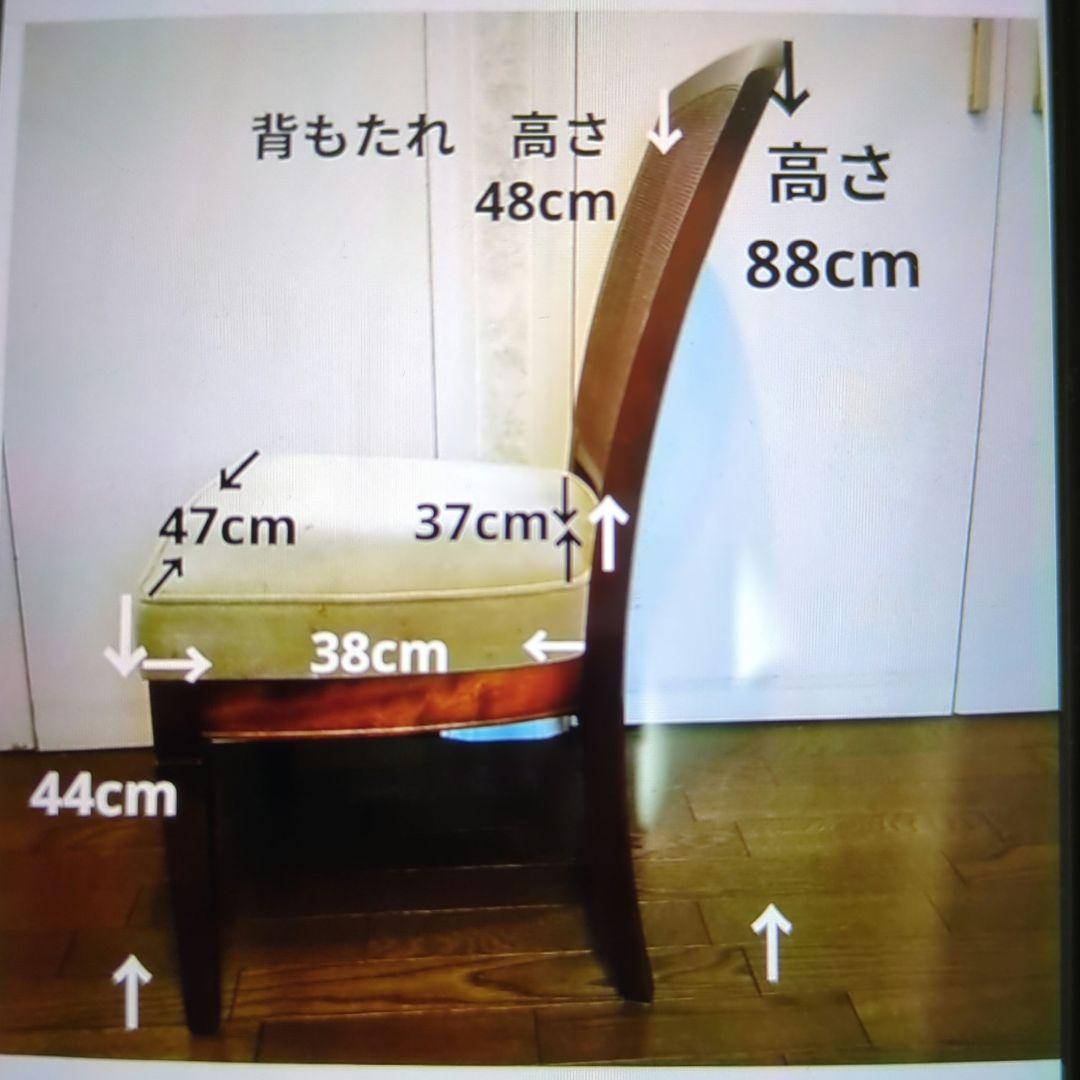 マルニ木工 ダイニングチェア　地中海シリーズ　椅子　ブラウン　茶色　maruni