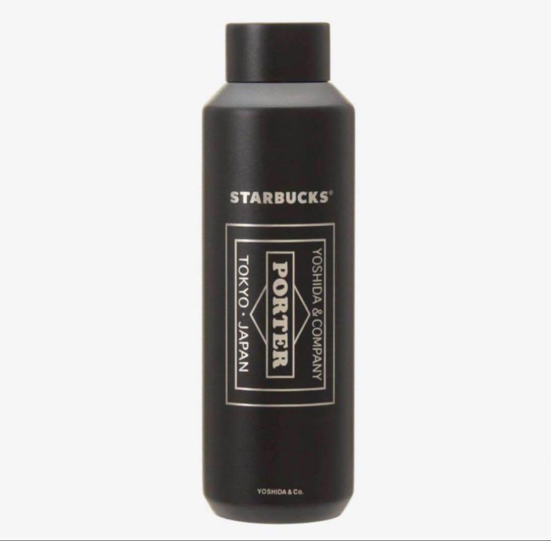 starbucks PORTER リサイクルステンレスボトル マットブラック