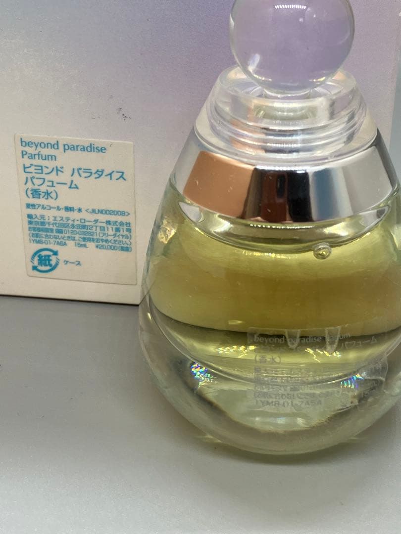 エスティローダー　ビヨンドパラダイス　パフューム　15ml