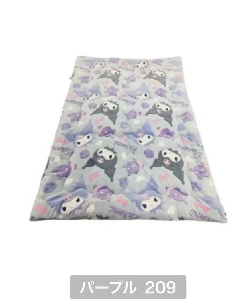 クロミ　あったか掛けふとん　シングルサイズ　もこもこ