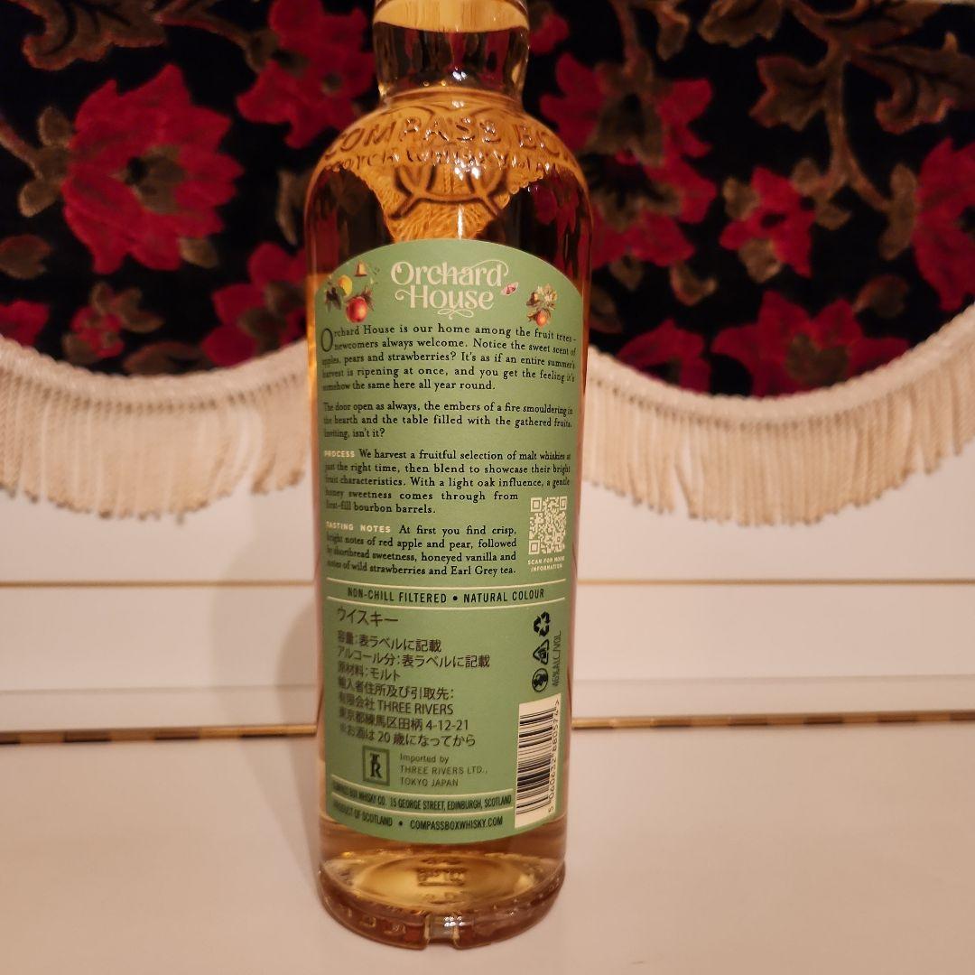 Compass Box Orchard House スコッチウイスキー