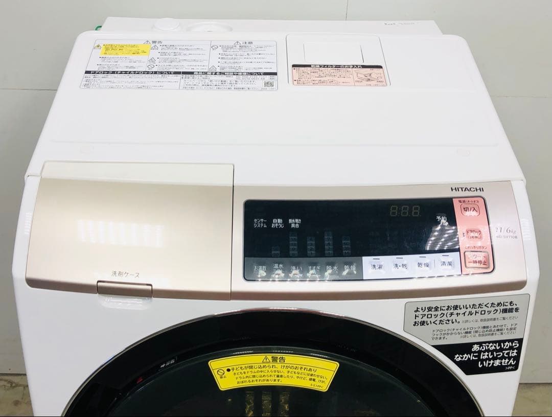 BD-SV110B 右開き3ヶ月保証 日立　温水ナイアガラドラム式洗濯乾燥機