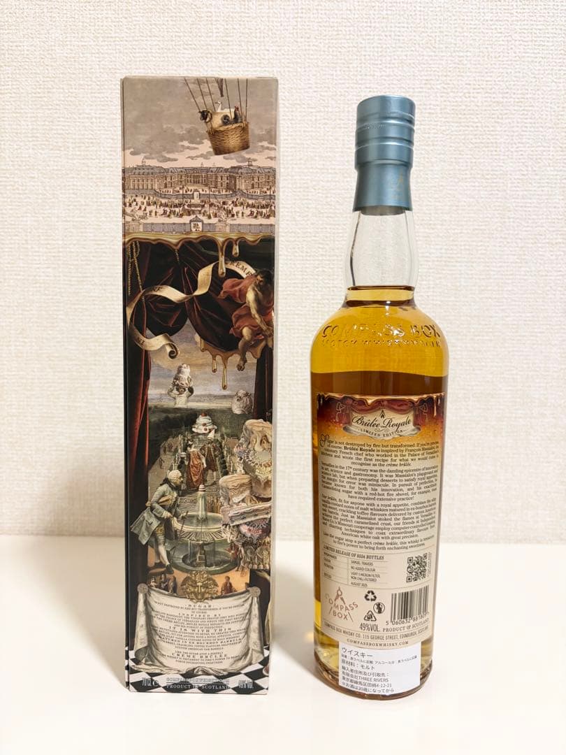 コンパスボックス ブリュレ ロワイヤル 49% 700ml 正規品