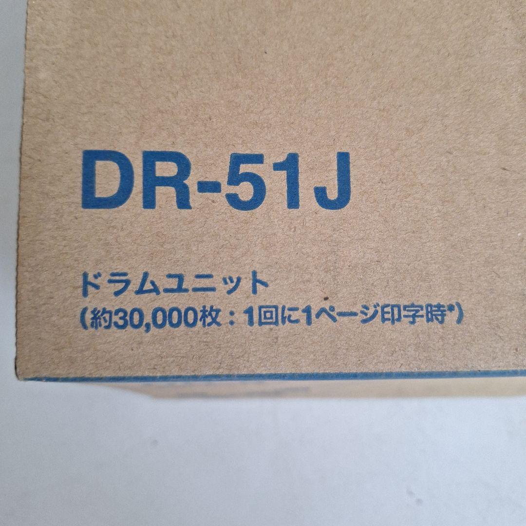 Brother DR-51J ドラムユニット