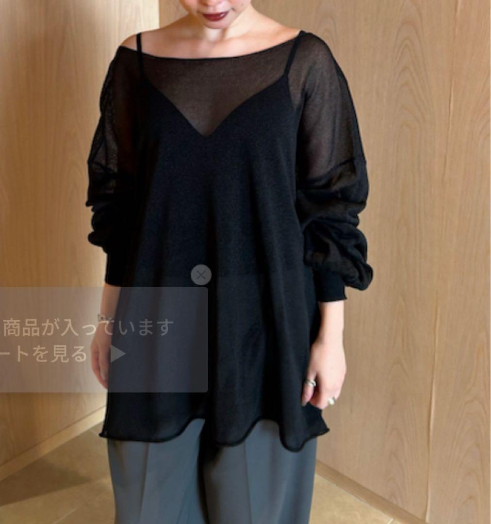 【大草直子×UNDERSON UNDERSON】カップインキャミソール