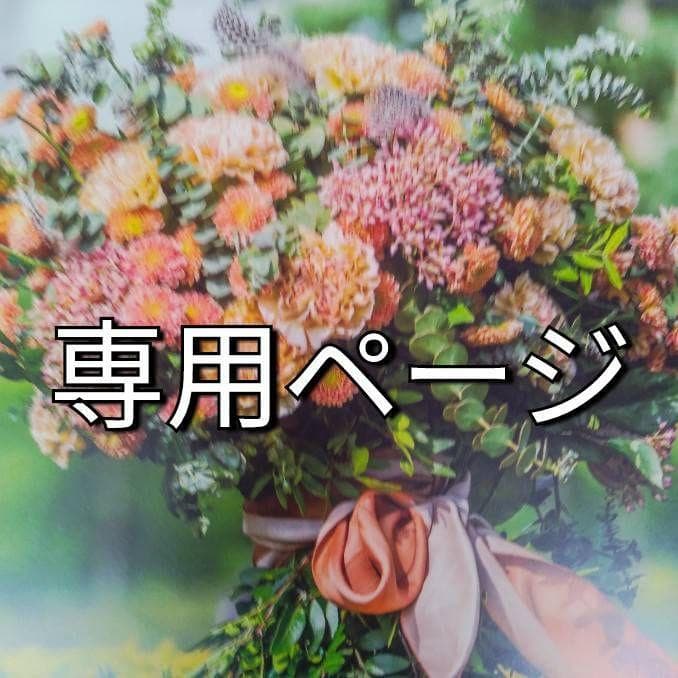 gu))（感謝）/3