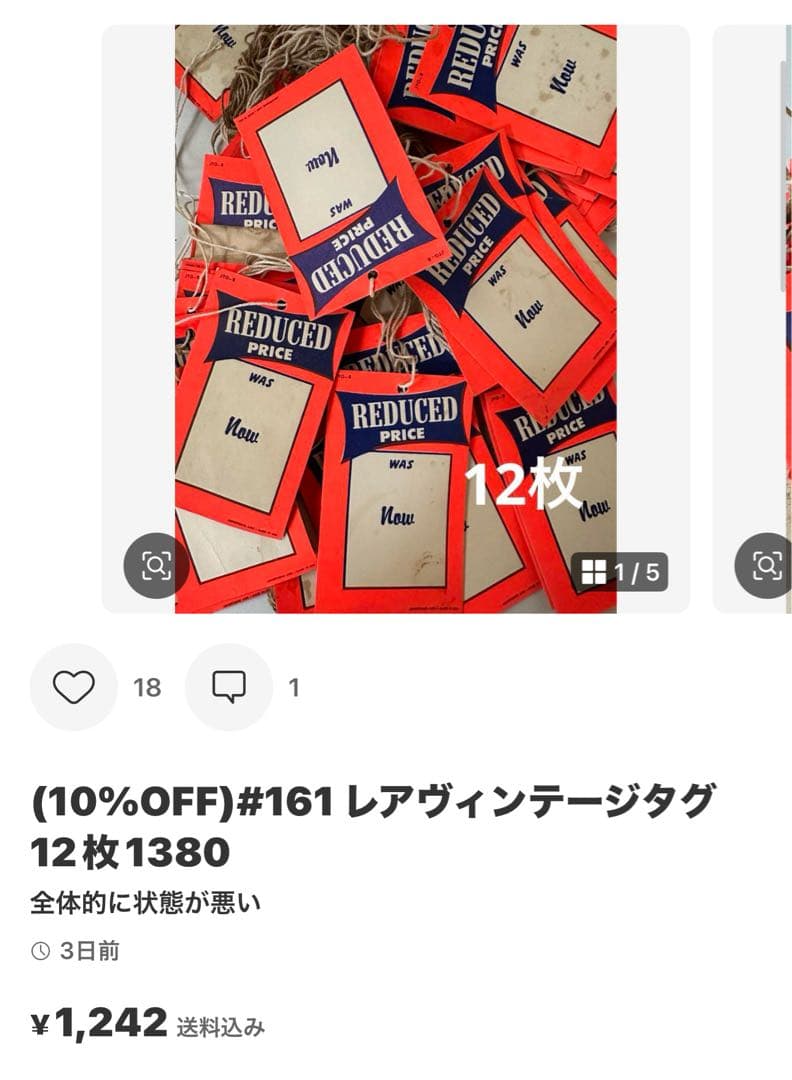 コレクション yuujiii