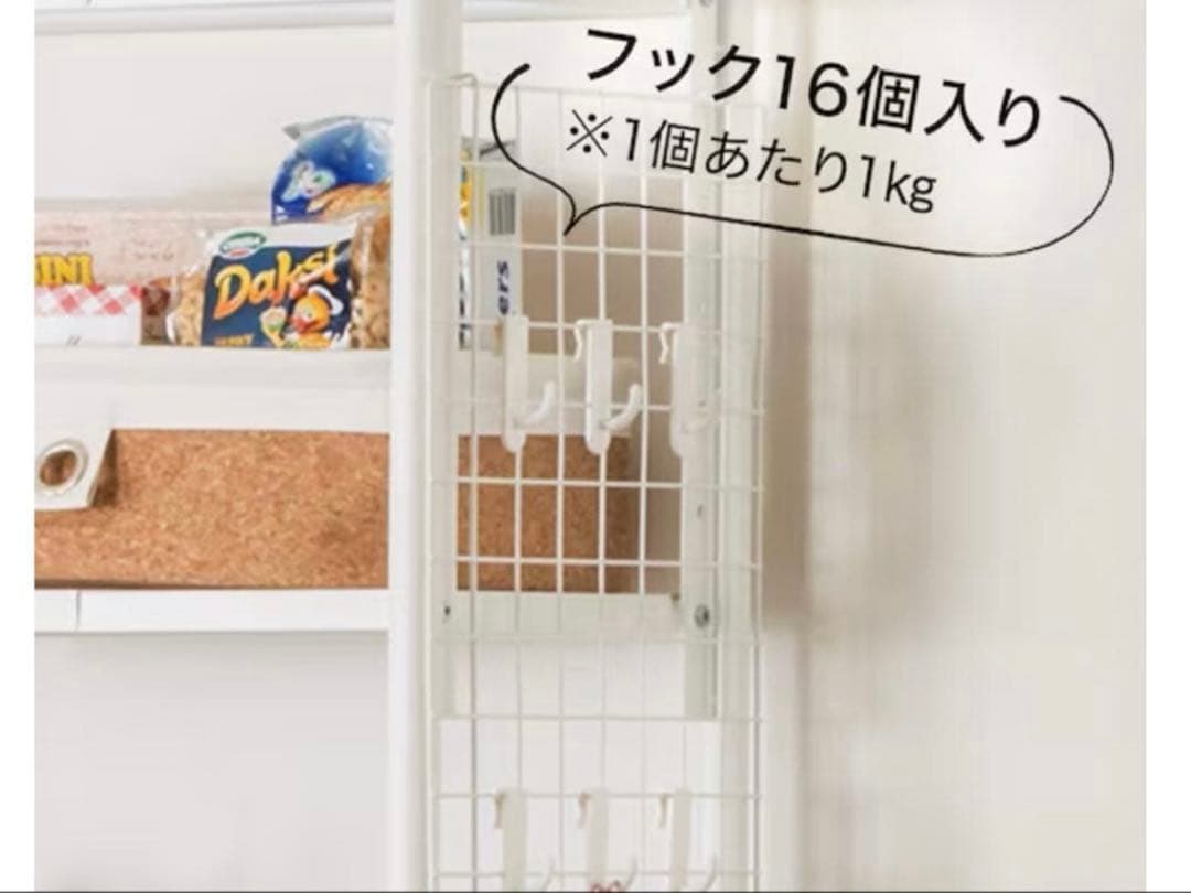 突っ張りシェルフ アルゴス90(ホワイト) ニトリ
