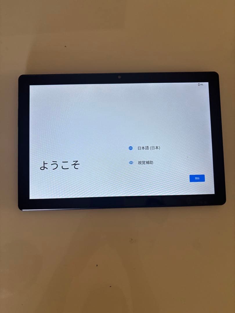 aiwa AndroidタブレットPC AB10L本体 ネイビー 充電器付き