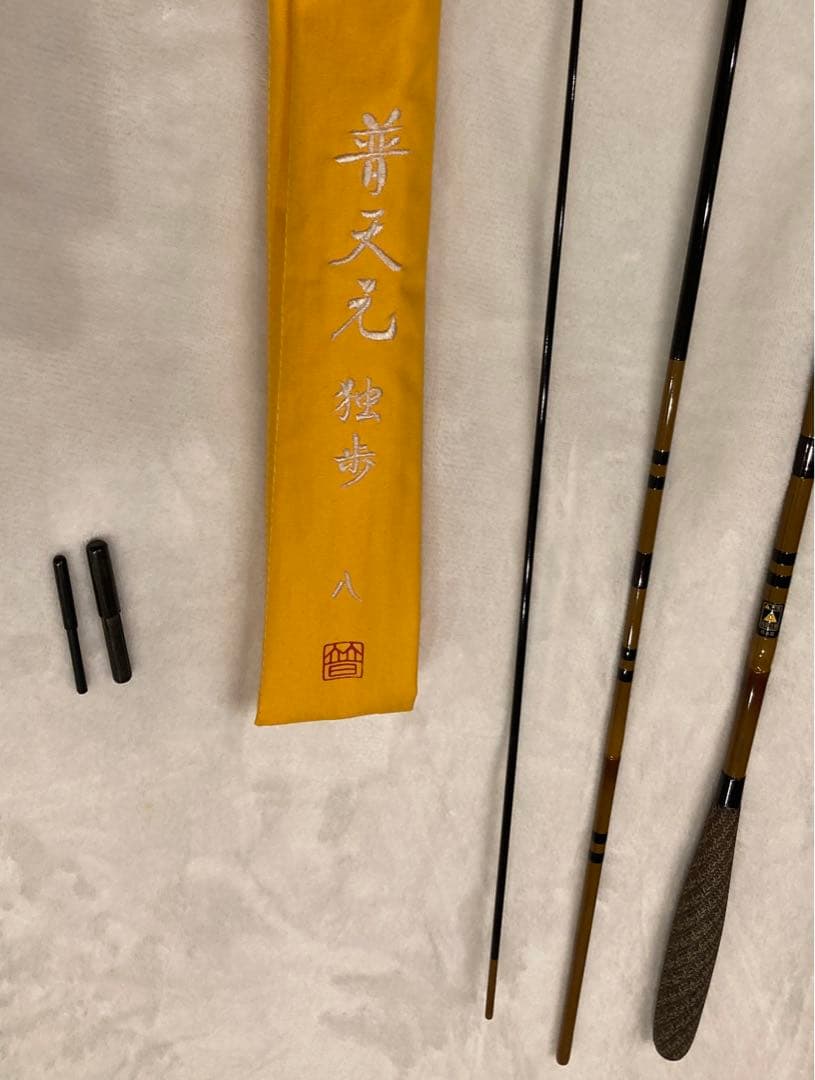 シマノ 独歩8尺、9尺の2本セット