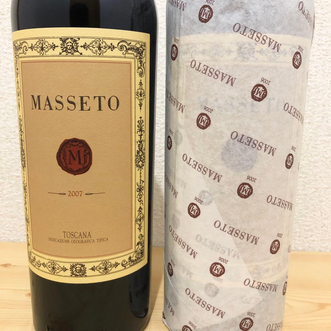 2/10 22時まで値下げ‼️MASSETO07巻紙なし/06巻紙付き 2本セット