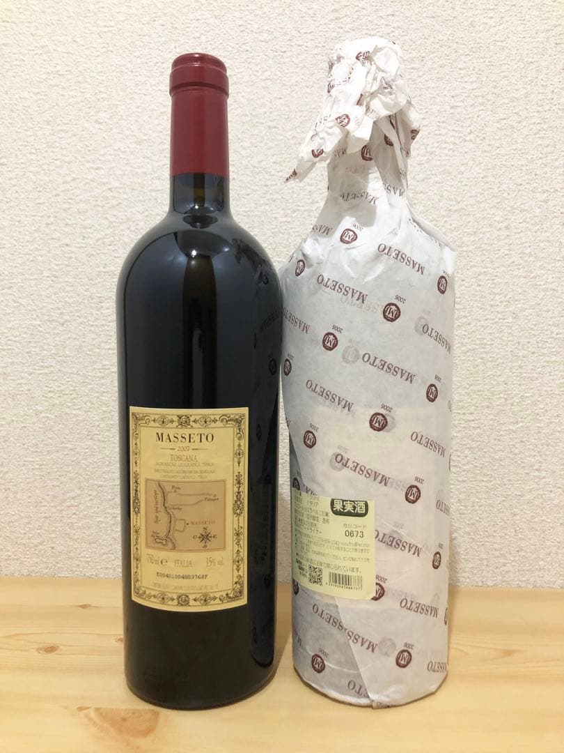 2/10 22時まで値下げ‼️MASSETO07巻紙なし/06巻紙付き 2本セット