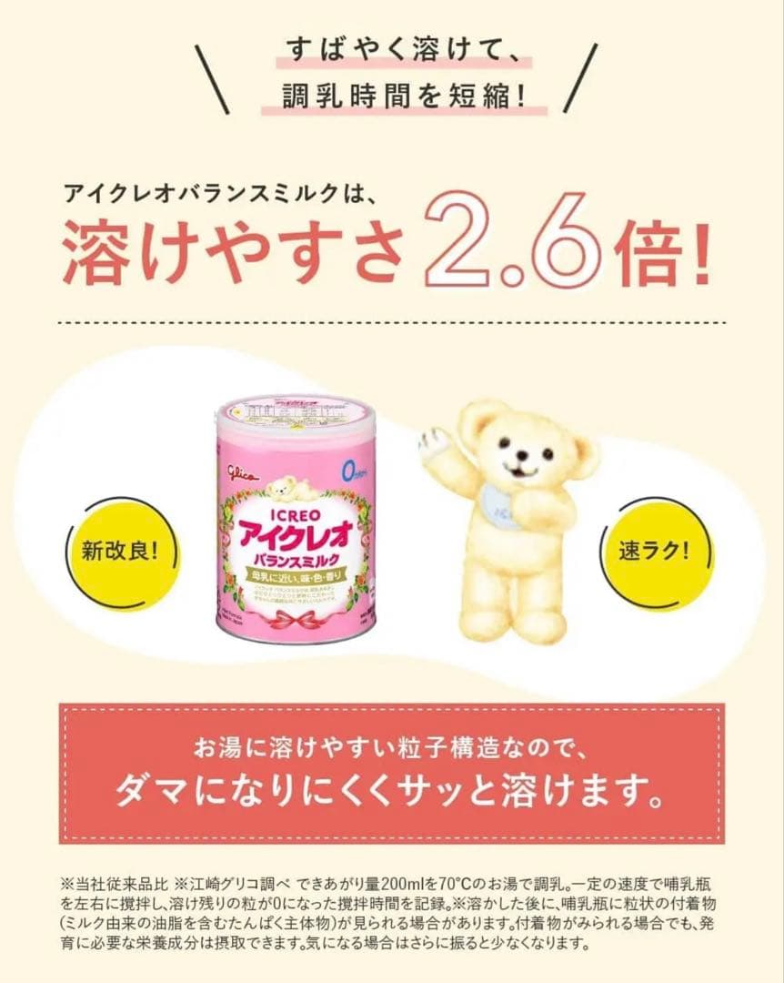 kii♡ページ