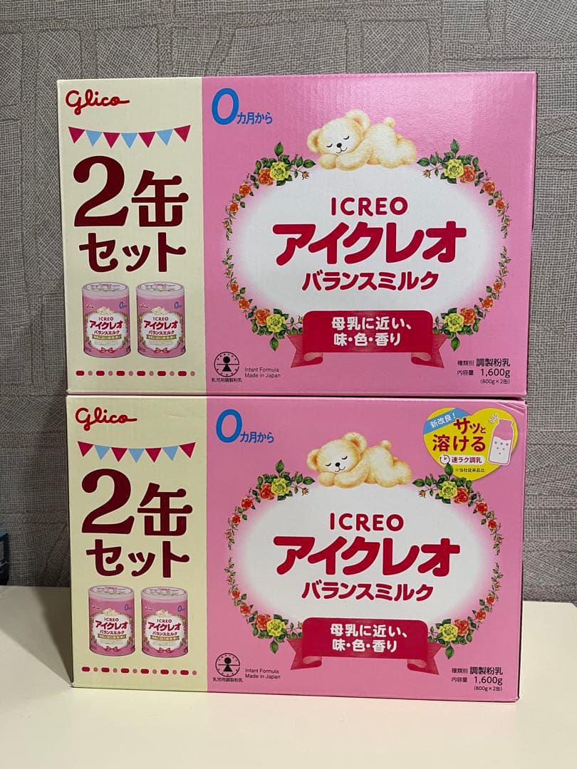 kii♡ページ