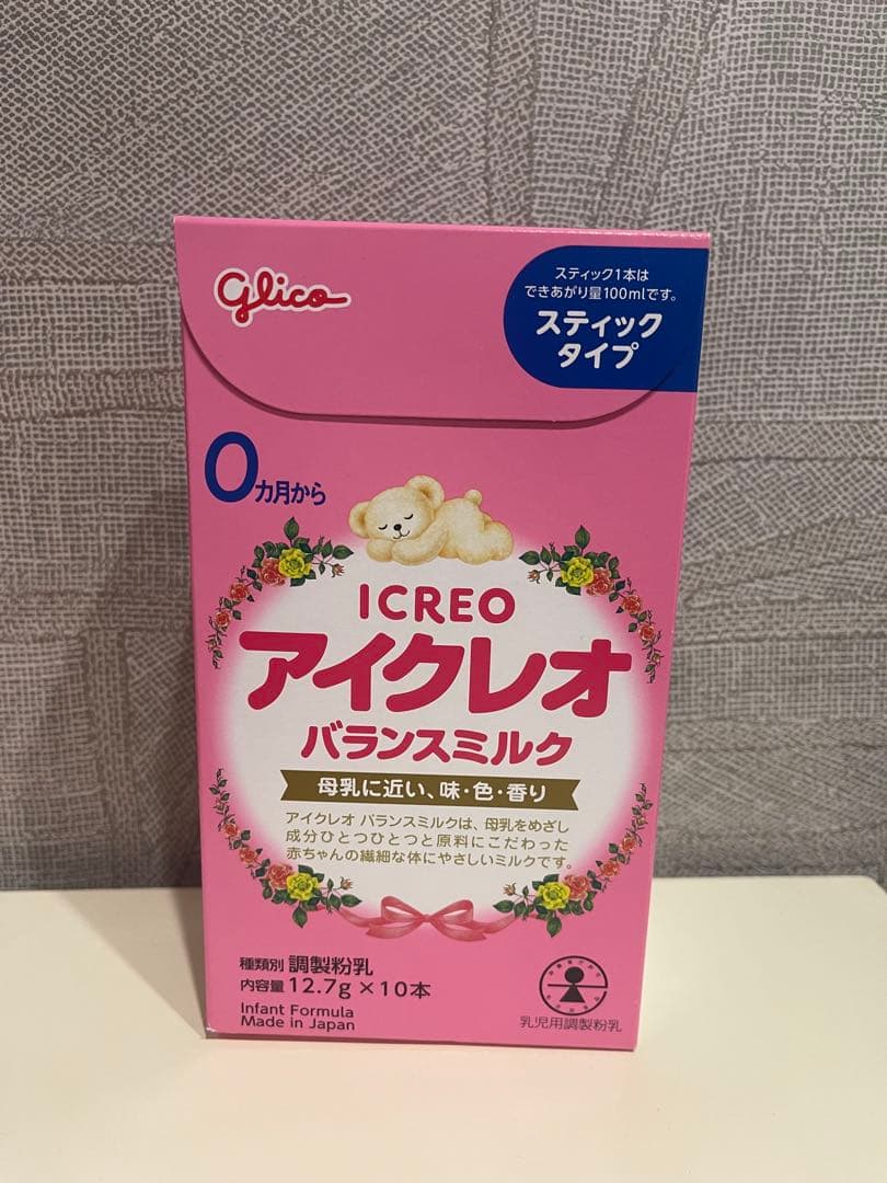 kii♡ページ