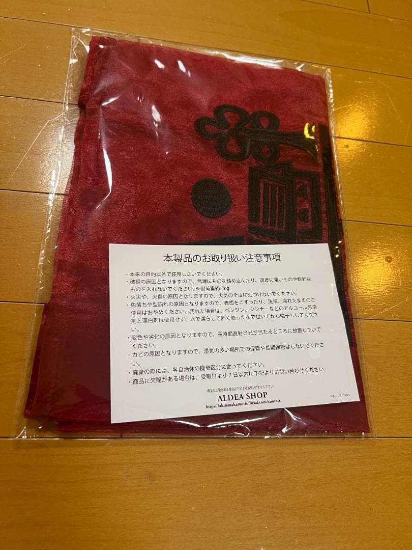 AKINA NAKAMORI 中森明菜 伊勢丹 限定 オーガンジー トートバッグ