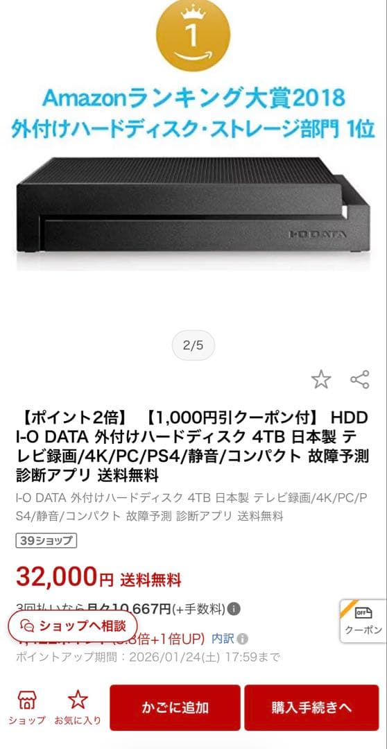 定価約30万★】SONY BRAVIA XRJ-55A80J 4K有機ELテレビ