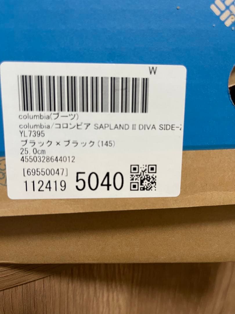 Colombia SAPLAND Ⅱ DIVA SIDE-ZIP