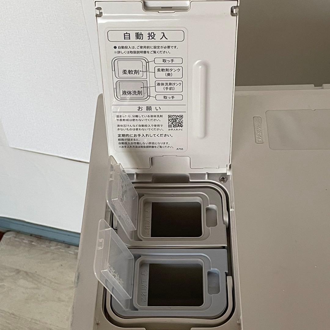 配送設置無料　SHARP ドラム　11/6kg 20年製 分解洗浄済み 最新