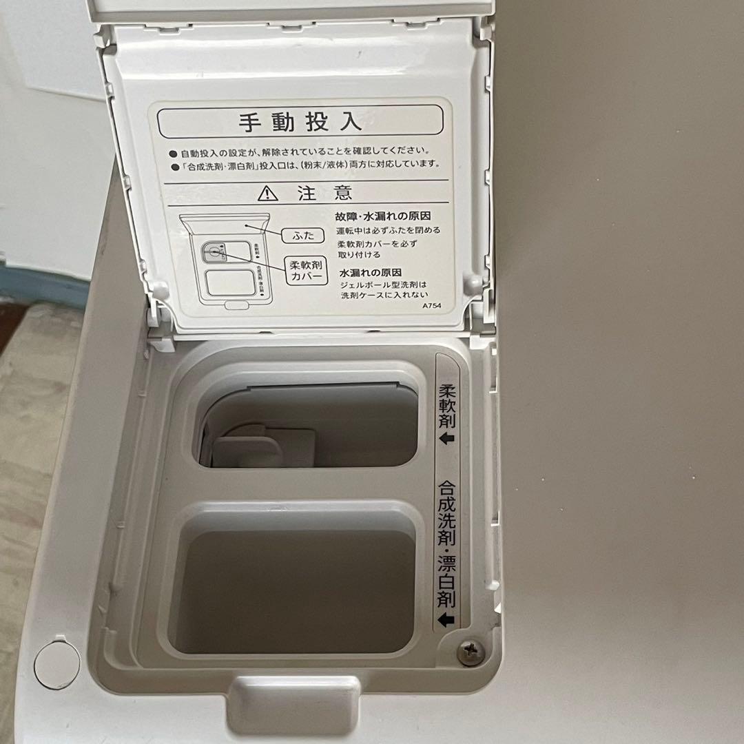 配送設置無料　SHARP ドラム　11/6kg 20年製 分解洗浄済み 最新
