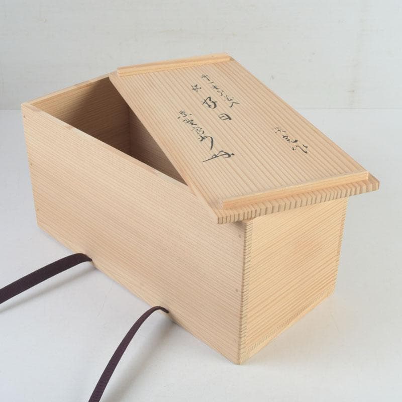 茶道具　淡完作　竹一重切花入　銘好日　紫野　長谷川寛州書付　共布共箱　V9747