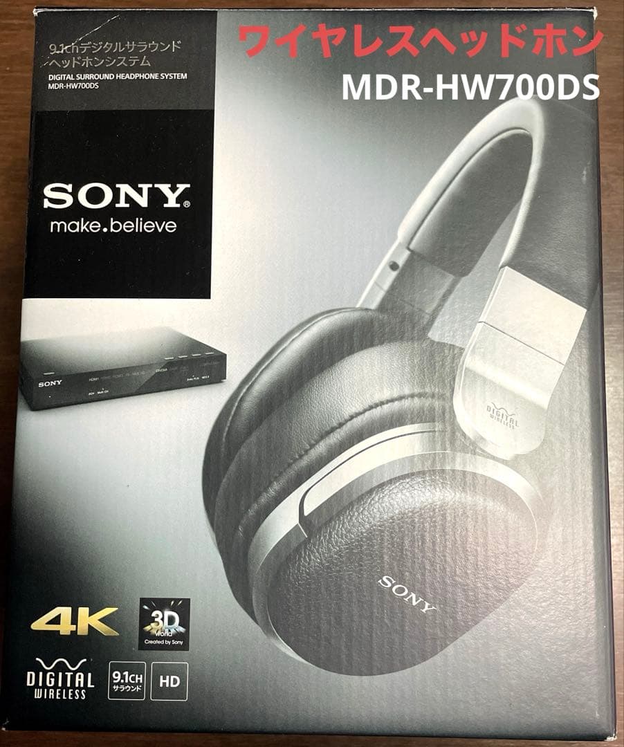 SONY 9.1chデジタルサラウンドヘッドホンシステム