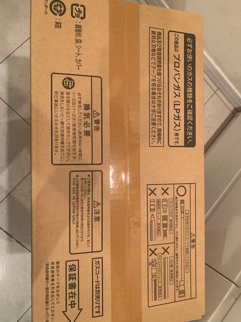 Araiです！
