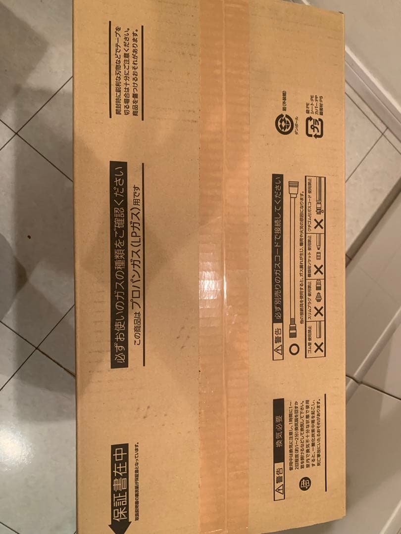 Araiです！
