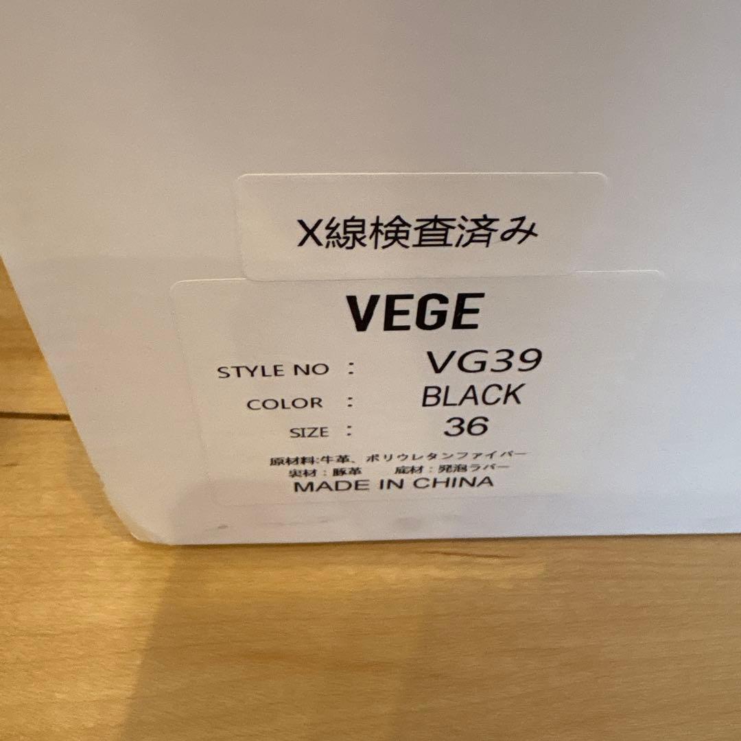 冬物セール　ブーツ　VEGE 紐ブーツ