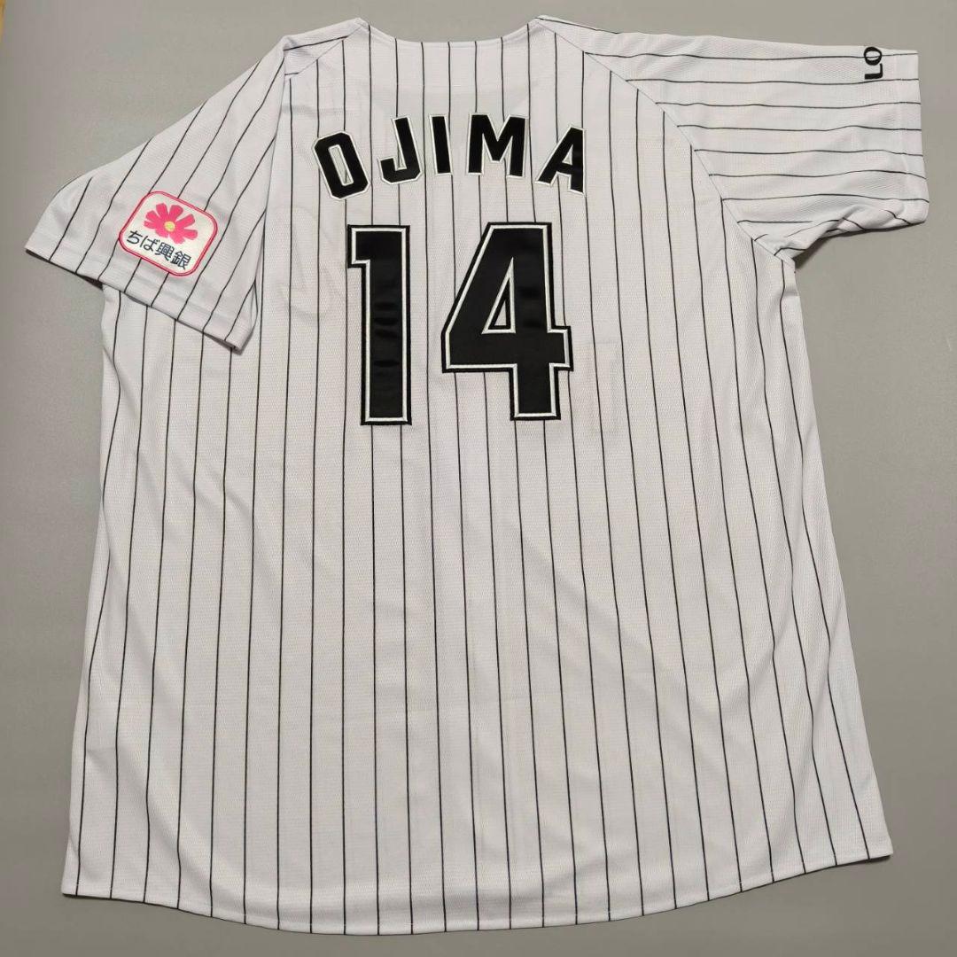 千葉ロッテマリーンズ 小島和哉 ホームユニフォーム ミズノ