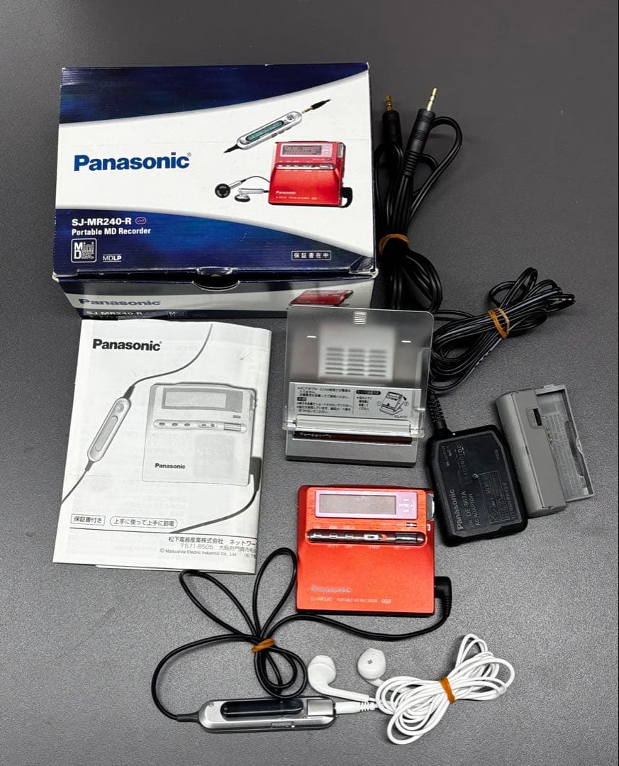 Panasonic SJ-MR240 ポータブルMDレコーダー