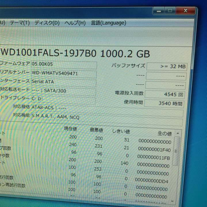 【美品★地デジ★タッチパネル】NEC VW670/W ブラック windows7