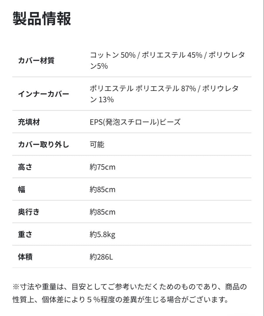 直接引き渡し限定☆未使用保管品☆ヨギボーLuxe Drop(ライトグレー)