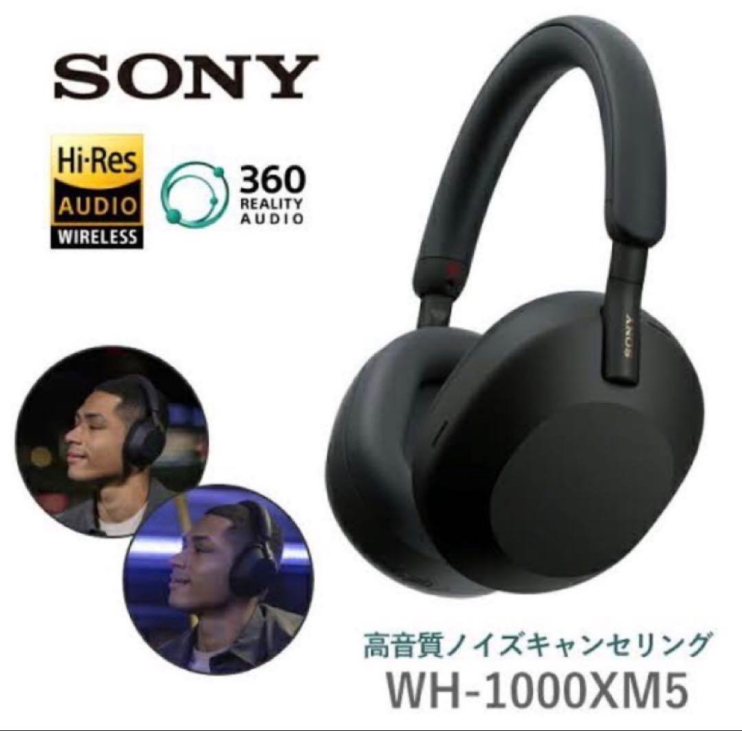 【新品未開封 1年保証付き】SONY WH-1000XM5 ヘッドホン ブラック