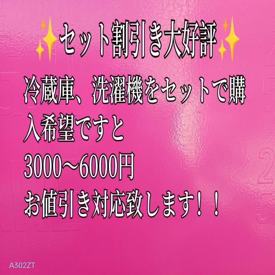 Z700★2020年製★シャープ　洗濯機　7KG インバーター搭載　一人暮らし