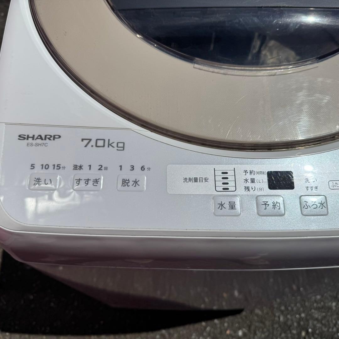Z700★2020年製★シャープ　洗濯機　7KG インバーター搭載　一人暮らし