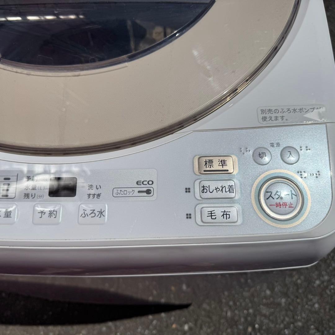 Z700★2020年製★シャープ　洗濯機　7KG インバーター搭載　一人暮らし