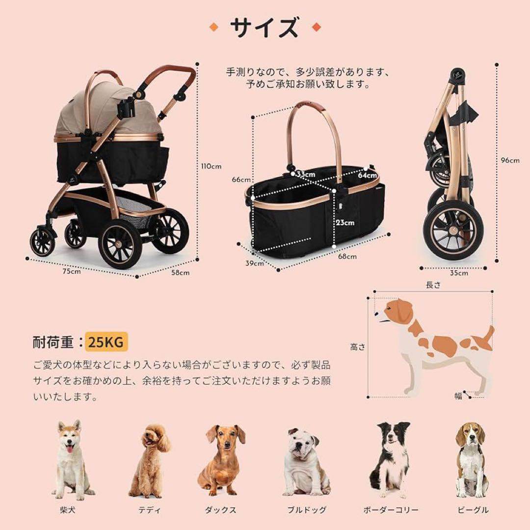 SKISOPGO ペットカート 分離型 犬用ベビーカー いぬ用 折りたたみ式