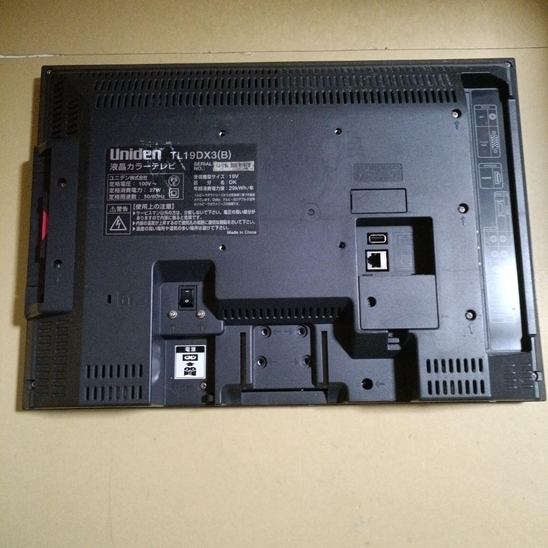 Uniden TL-19DX3(B) ポータブルテレビ