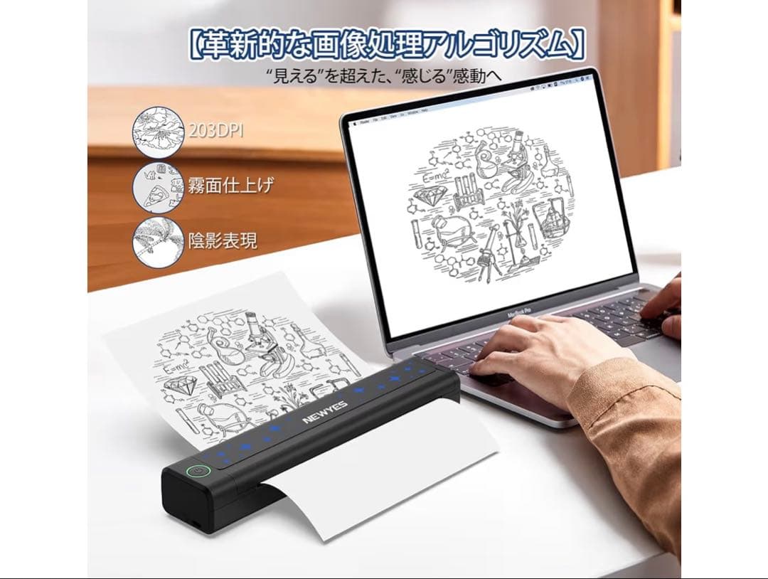 サーマルプリンター インク不要 2000mAh A4サイズ210mm/216mm