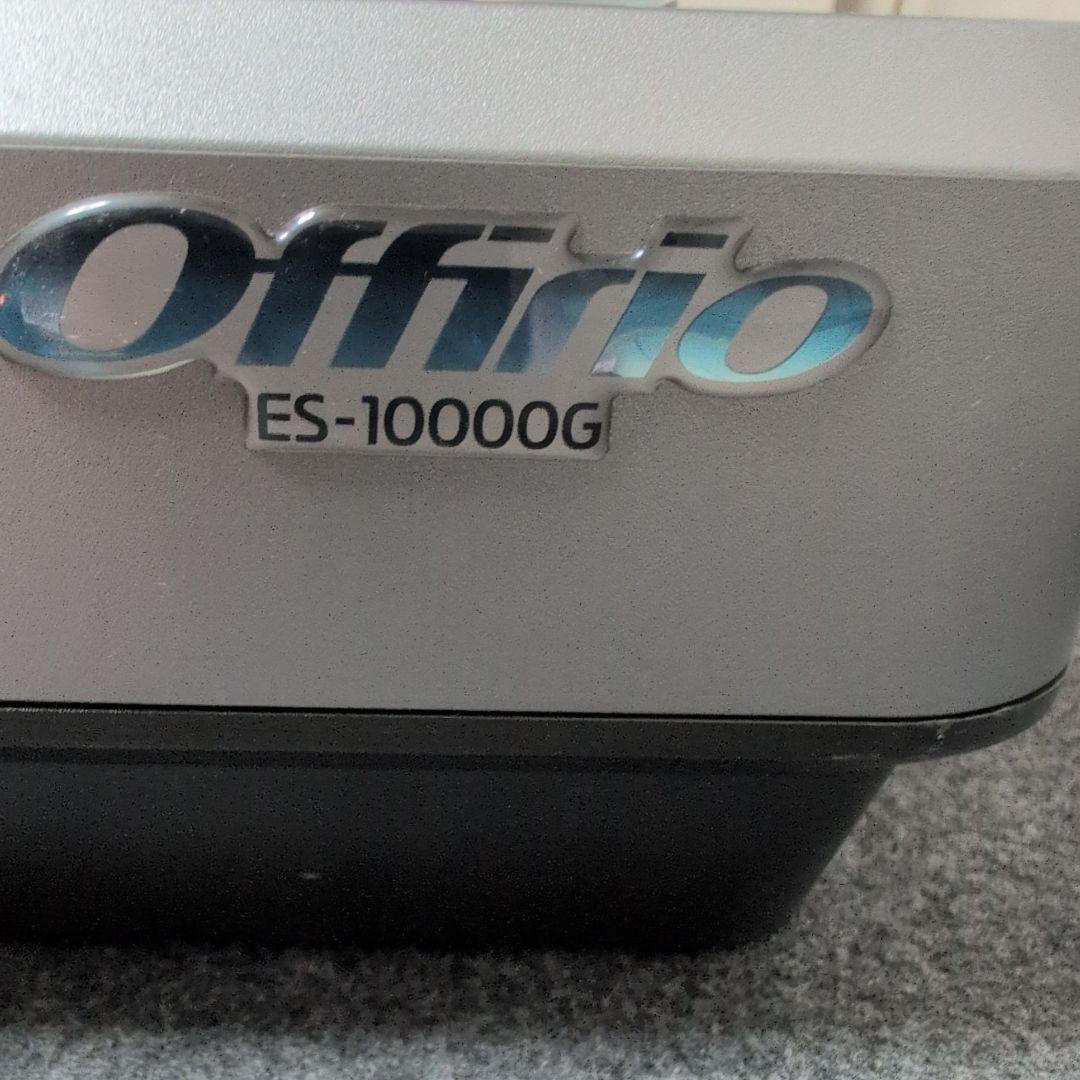 Offirio ES-10000G フラットベッドスキャナ　フィルムスキャン機能