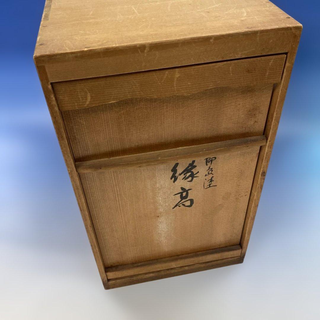 縁高　五重（客）真塗り利休型（輪島塗）