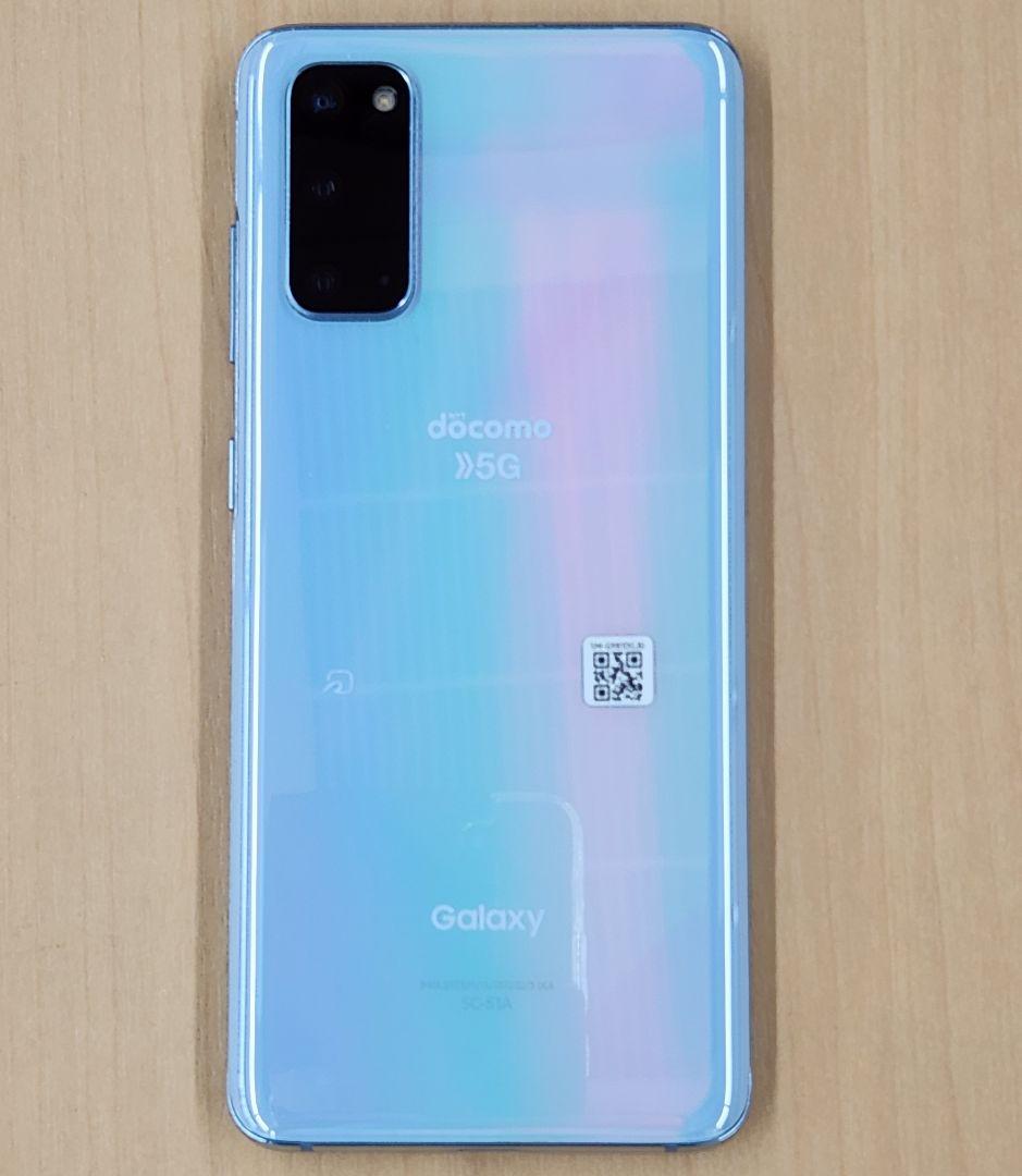 Galaxy S20 SC-51A クラウドブルー SIMロック解除済