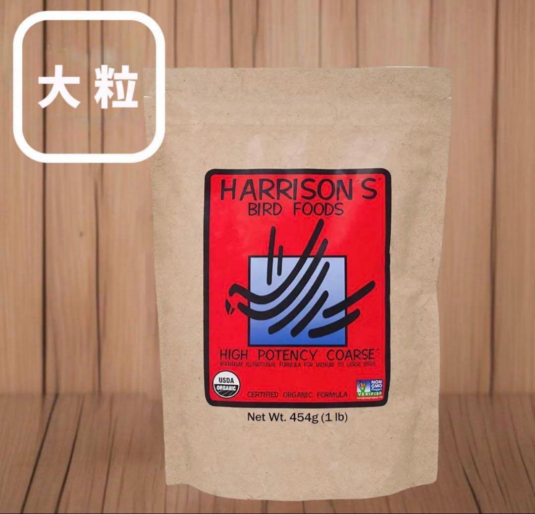 ARi様　4袋