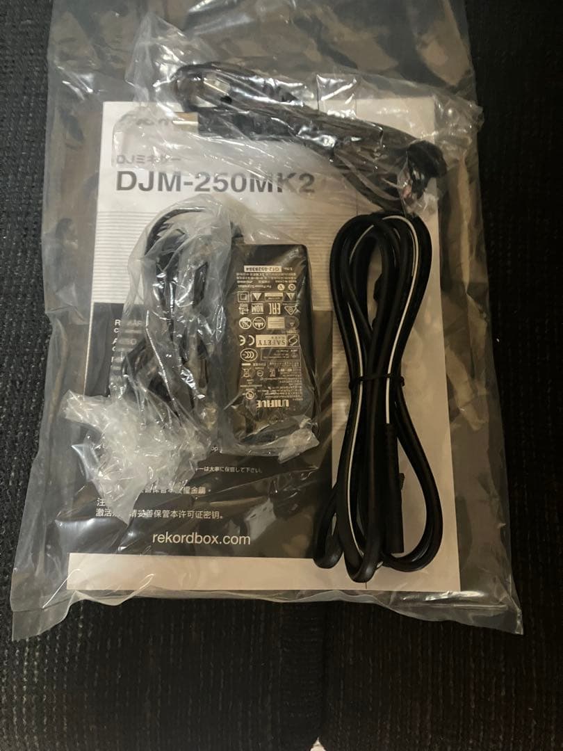 最終価格！美品！付属品完備！ pioneer djm 250mk2 djミキサー
