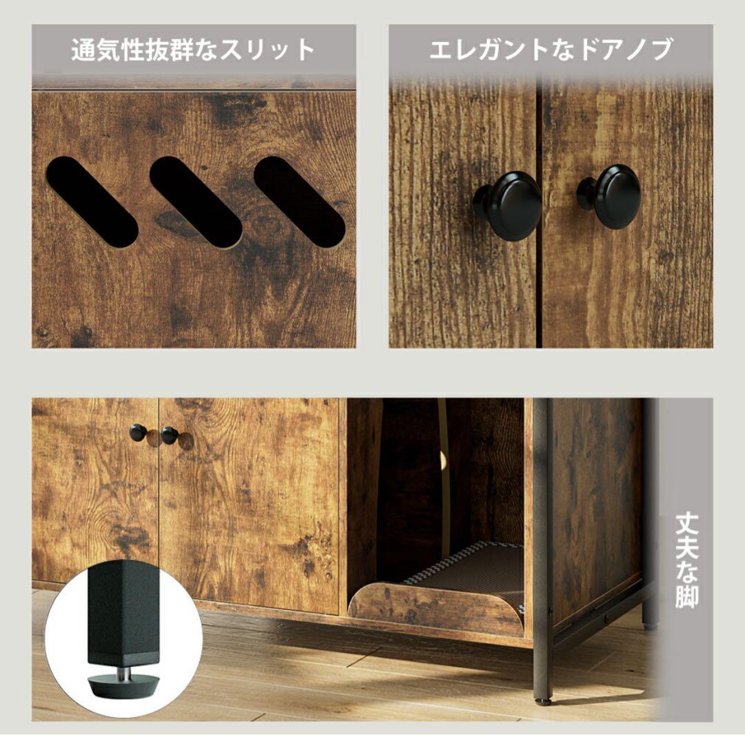猫用キャビネット 収納 大型 猫 家具 ペットハウス 飛散防止 木製 木目調