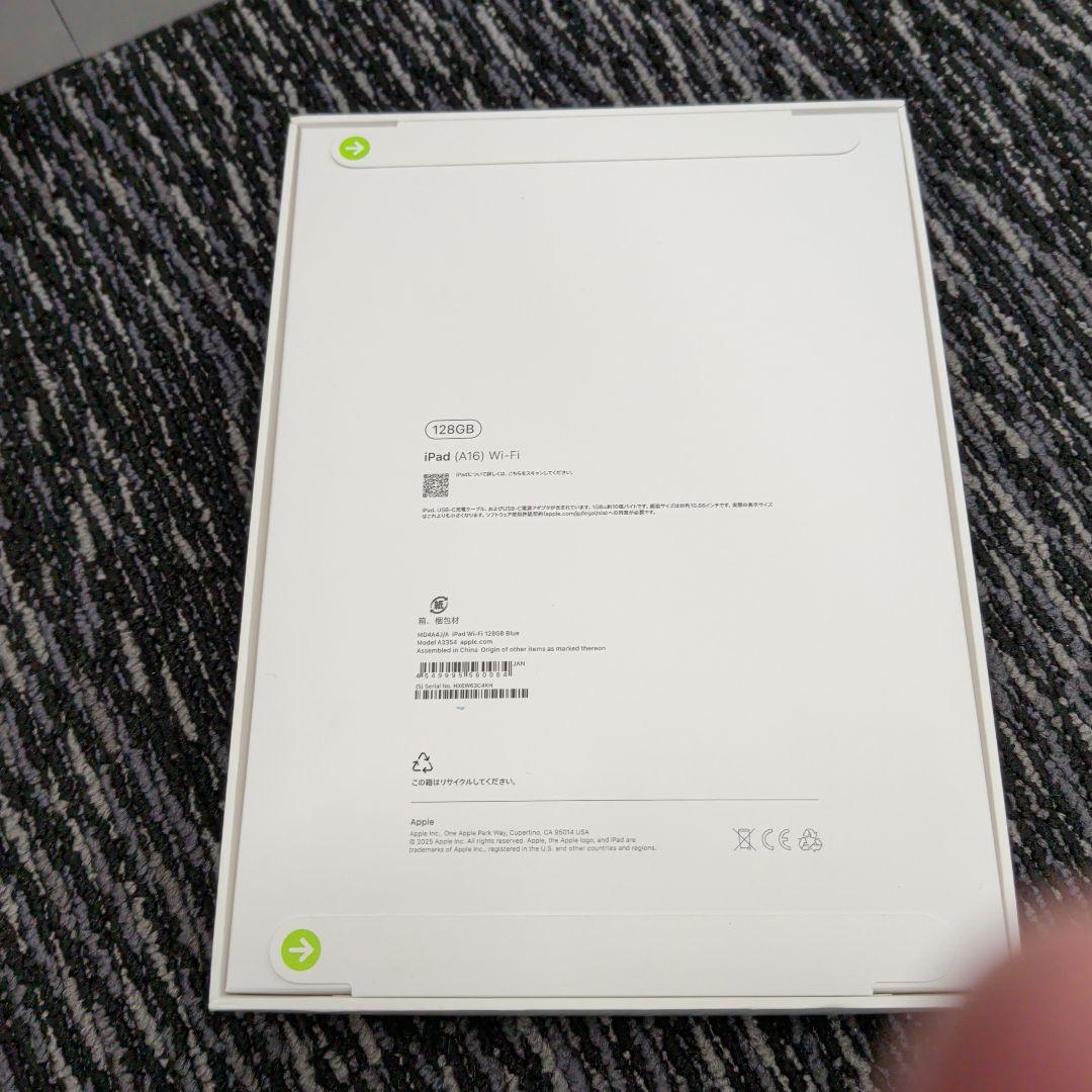 新品未開封　iPad 第11世代　A16 Wi-Fi 128GB - ブルー