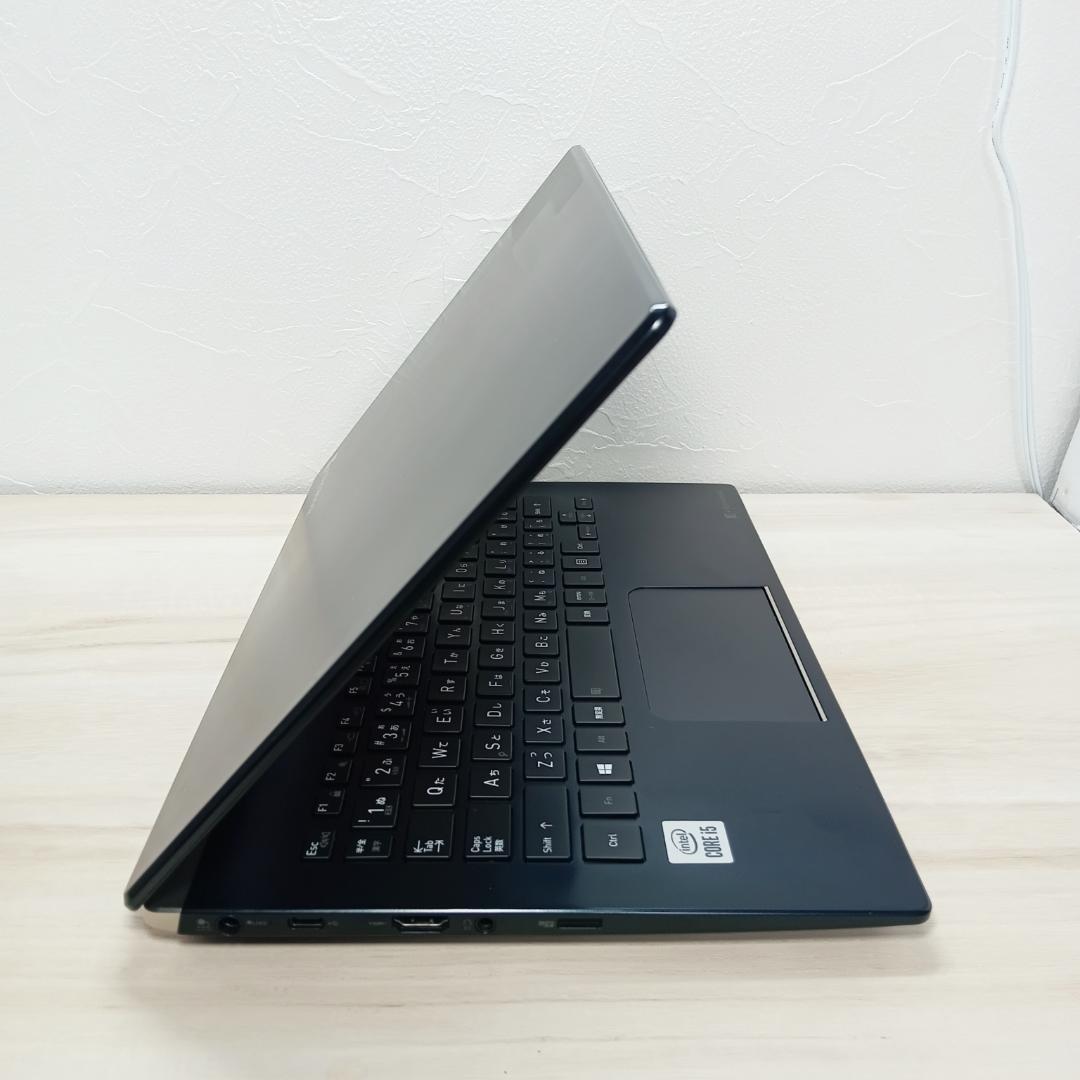 【即戦力】【モバイル最強】富士通 LIFEBOOK G83/FS 高性能＆軽量
